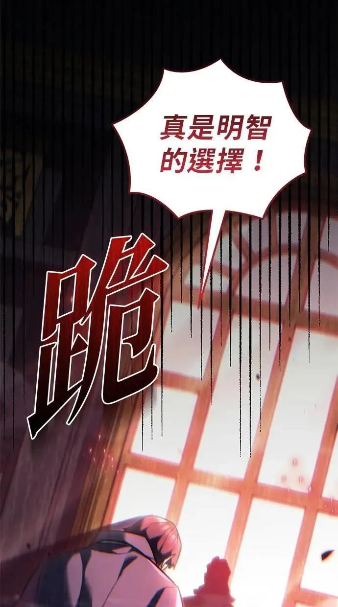 第37话 第114页