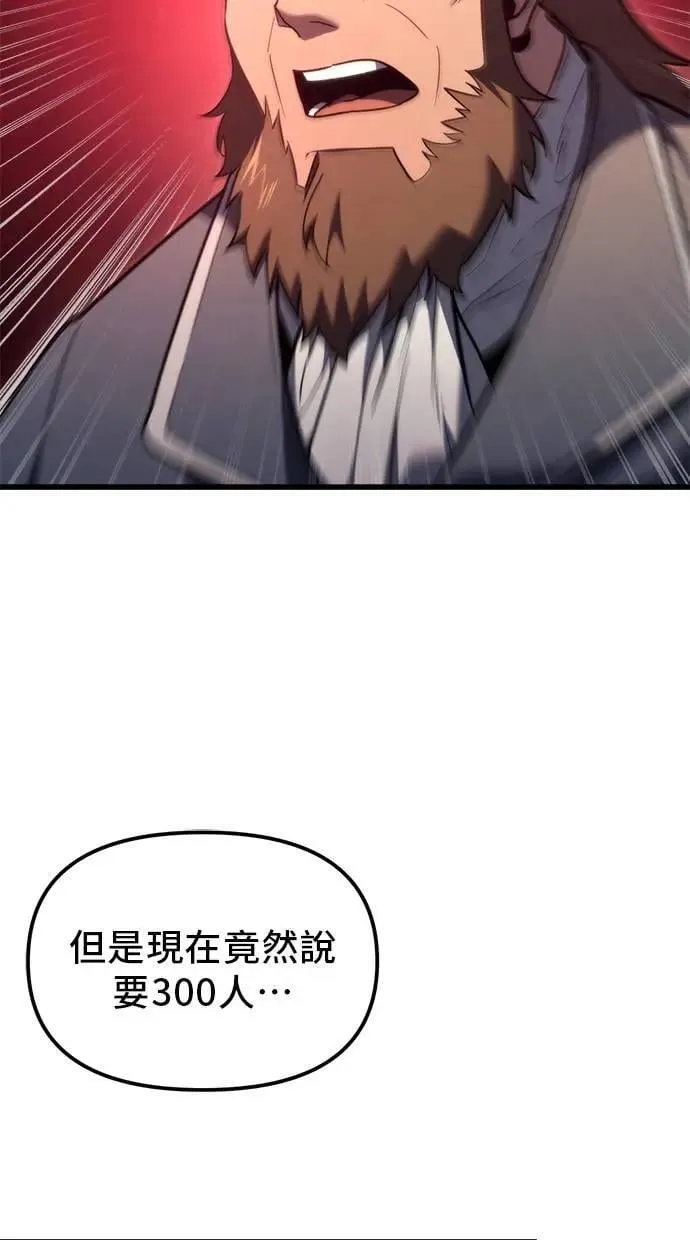 第38话 第7页