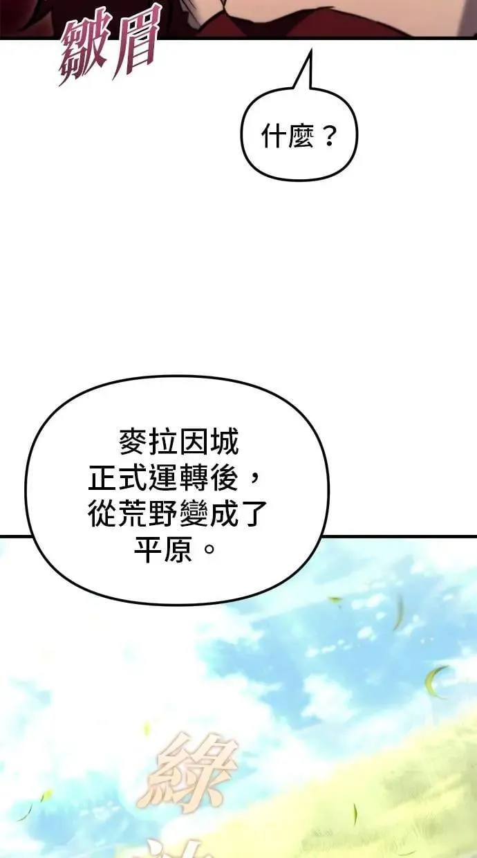 第38话 第13页