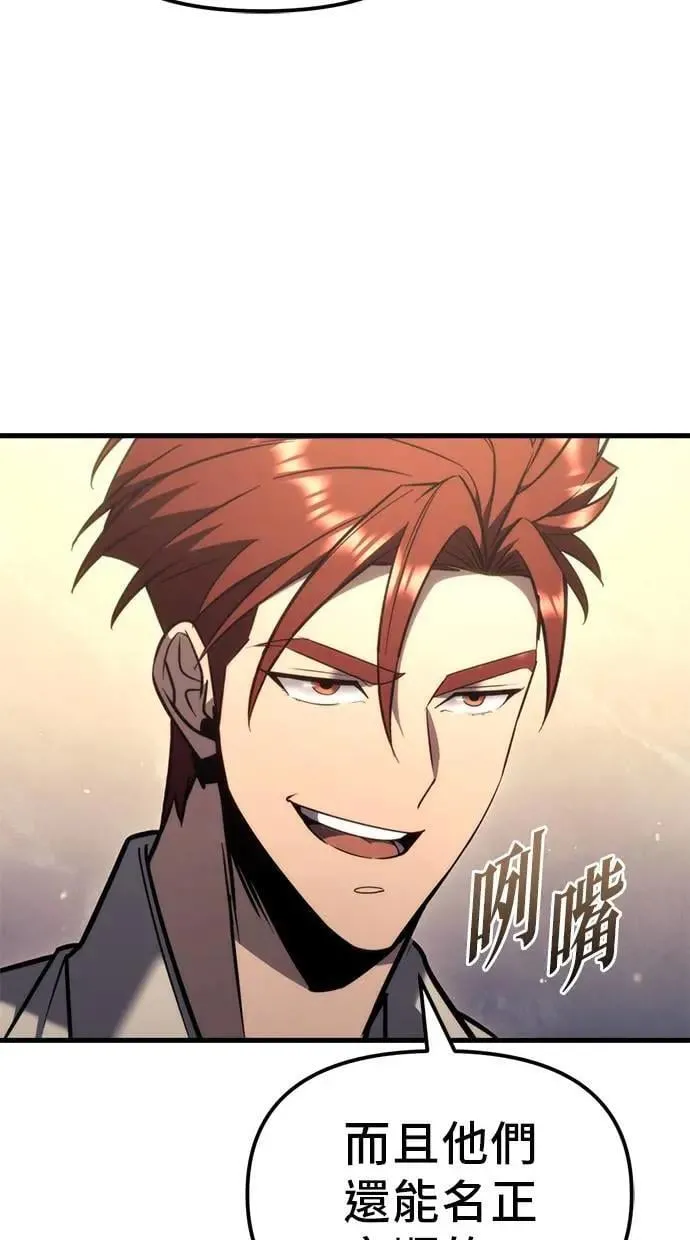 第38话 第15页