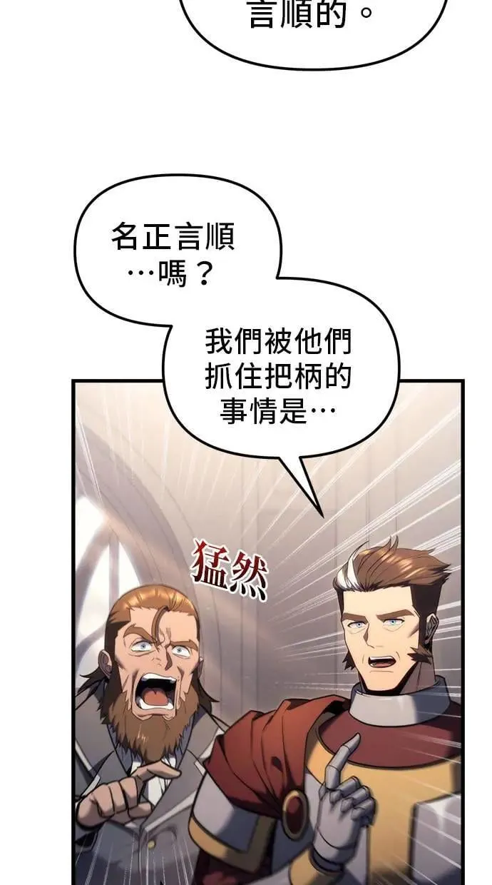 第38话 第16页