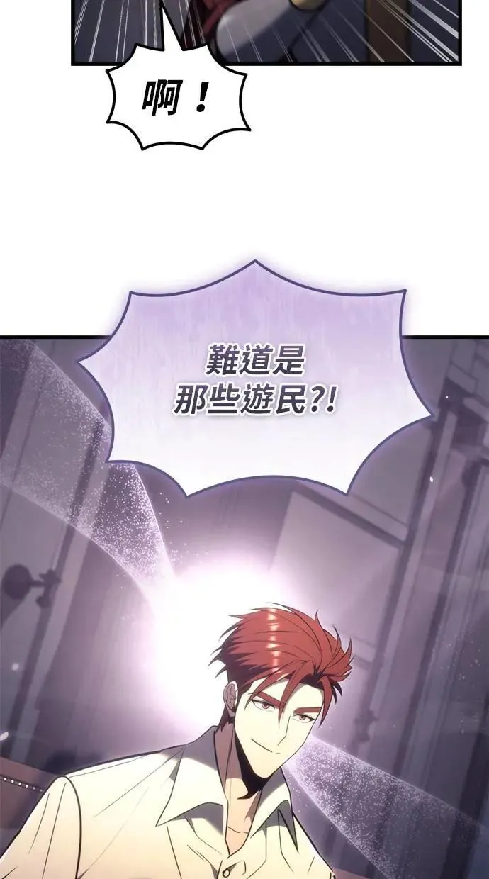 第38话 第17页