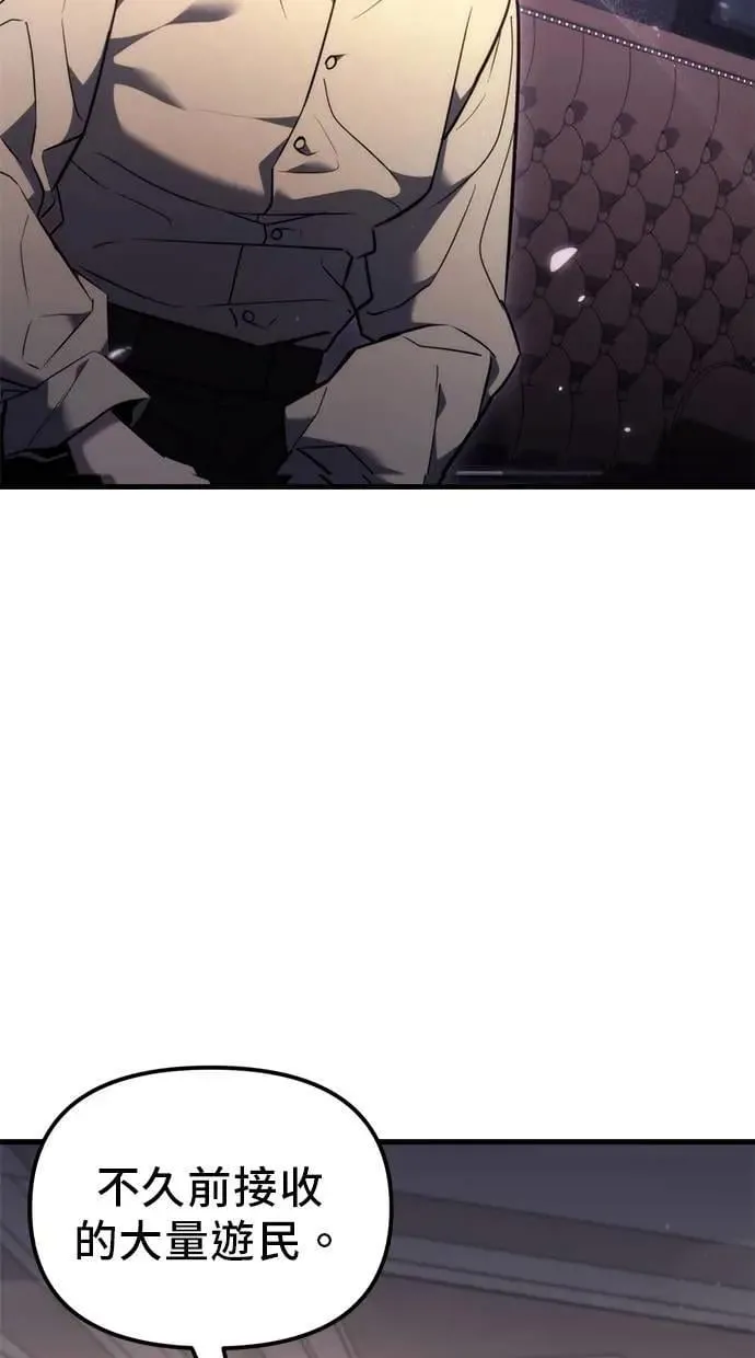 第38话 第18页
