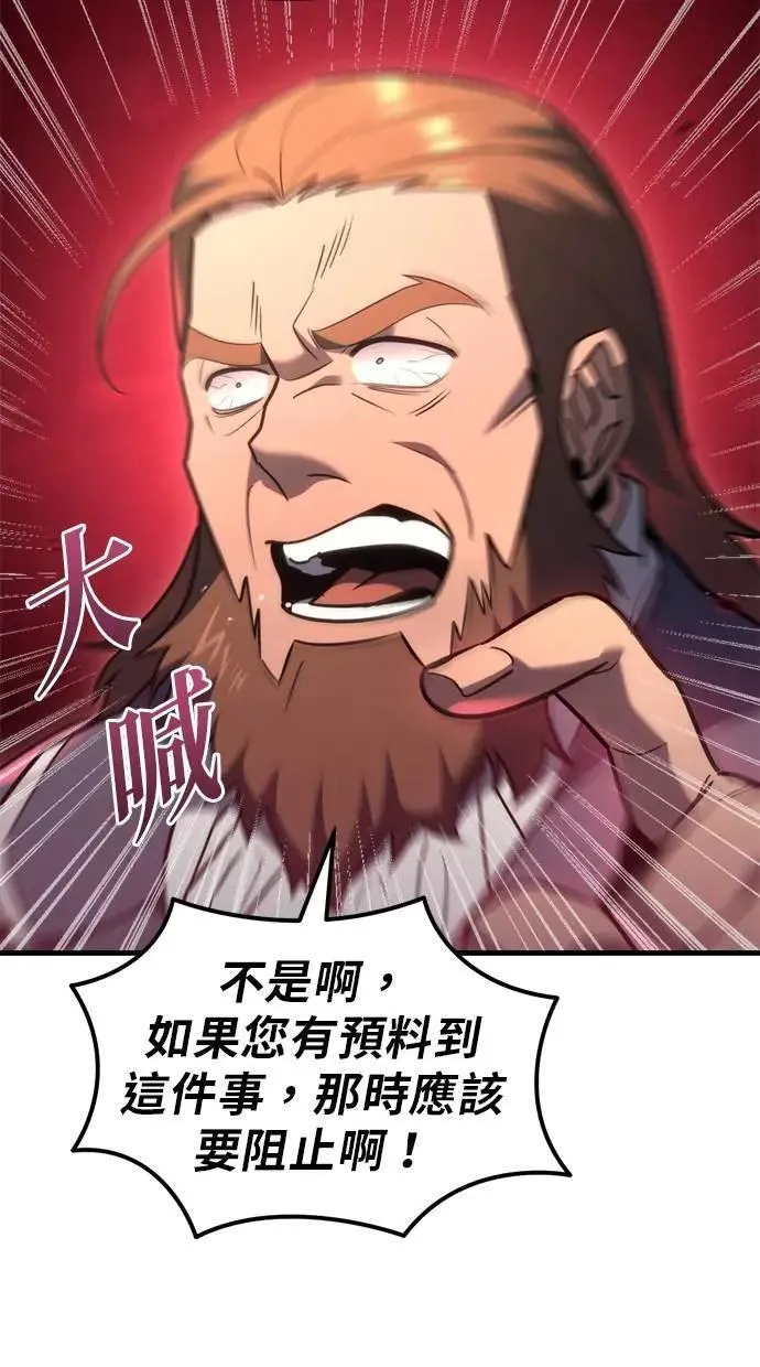 第38话 第20页