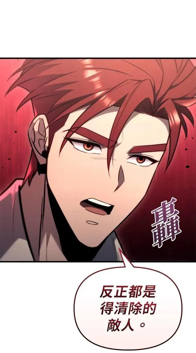 第38话 第23页