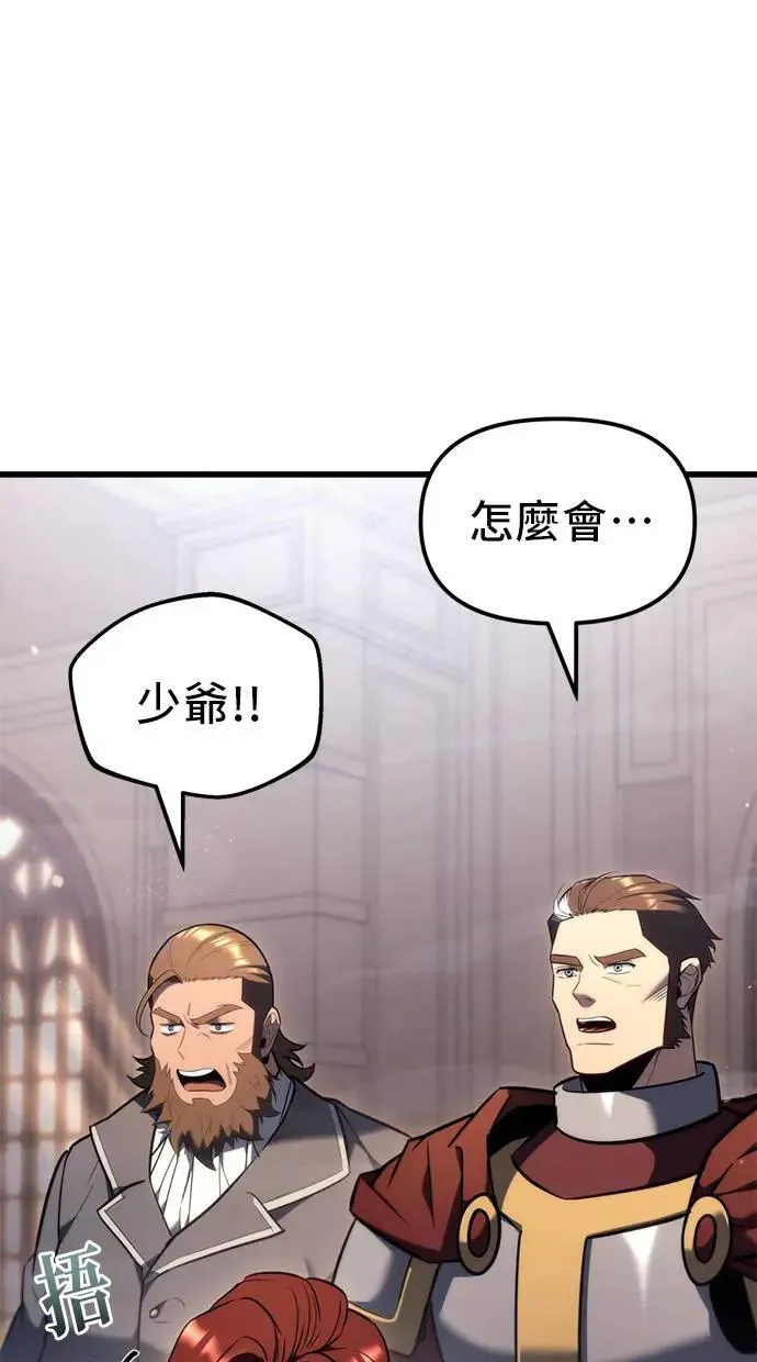 第38话 第24页