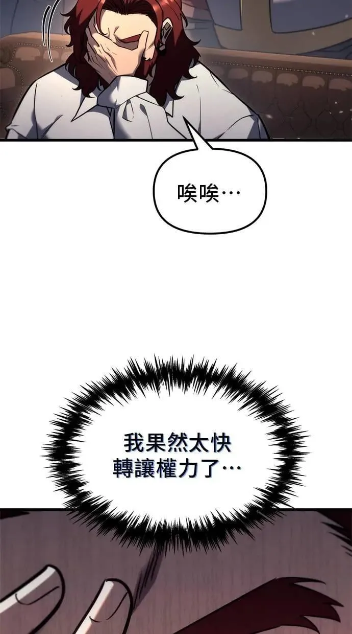 第38话 第25页