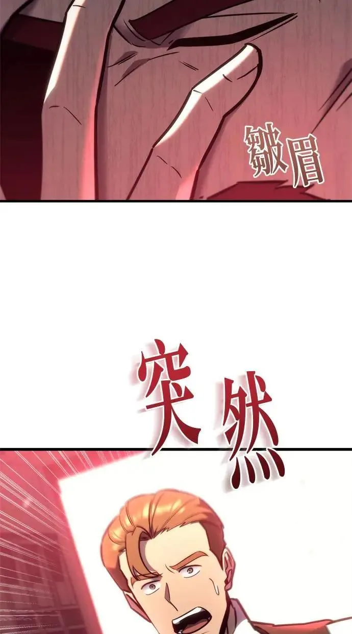 第38话 第26页