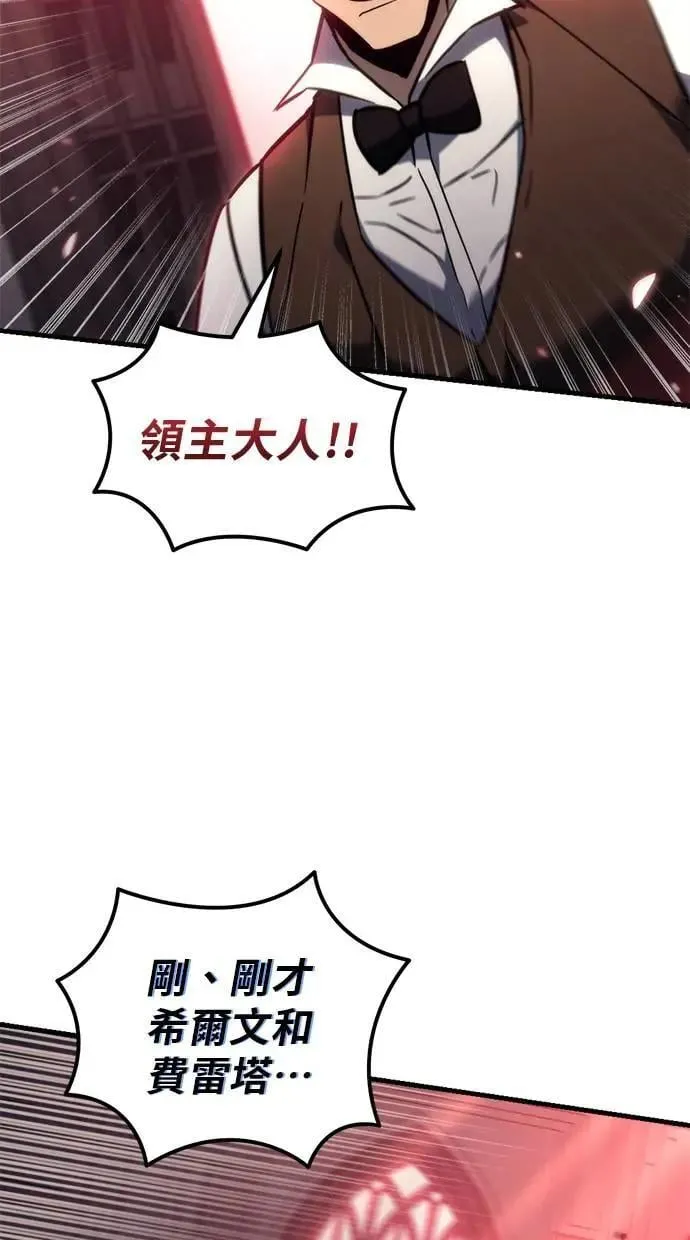 第38话 第27页