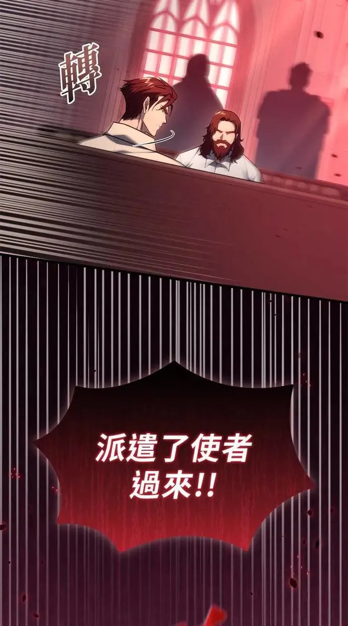 第38话 第28页