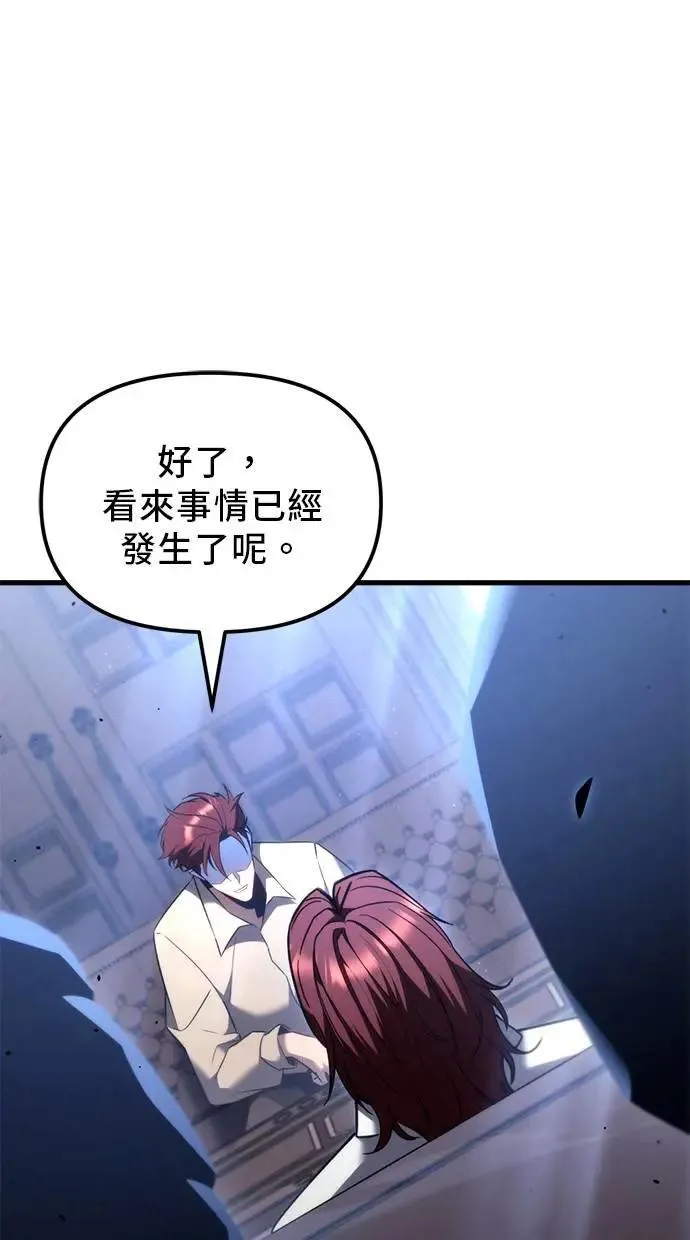 第38话 第30页