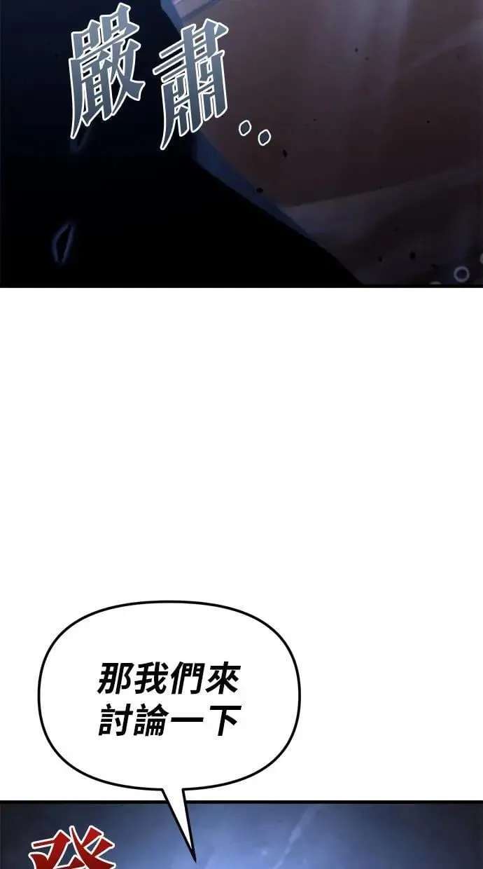 第38话 第31页