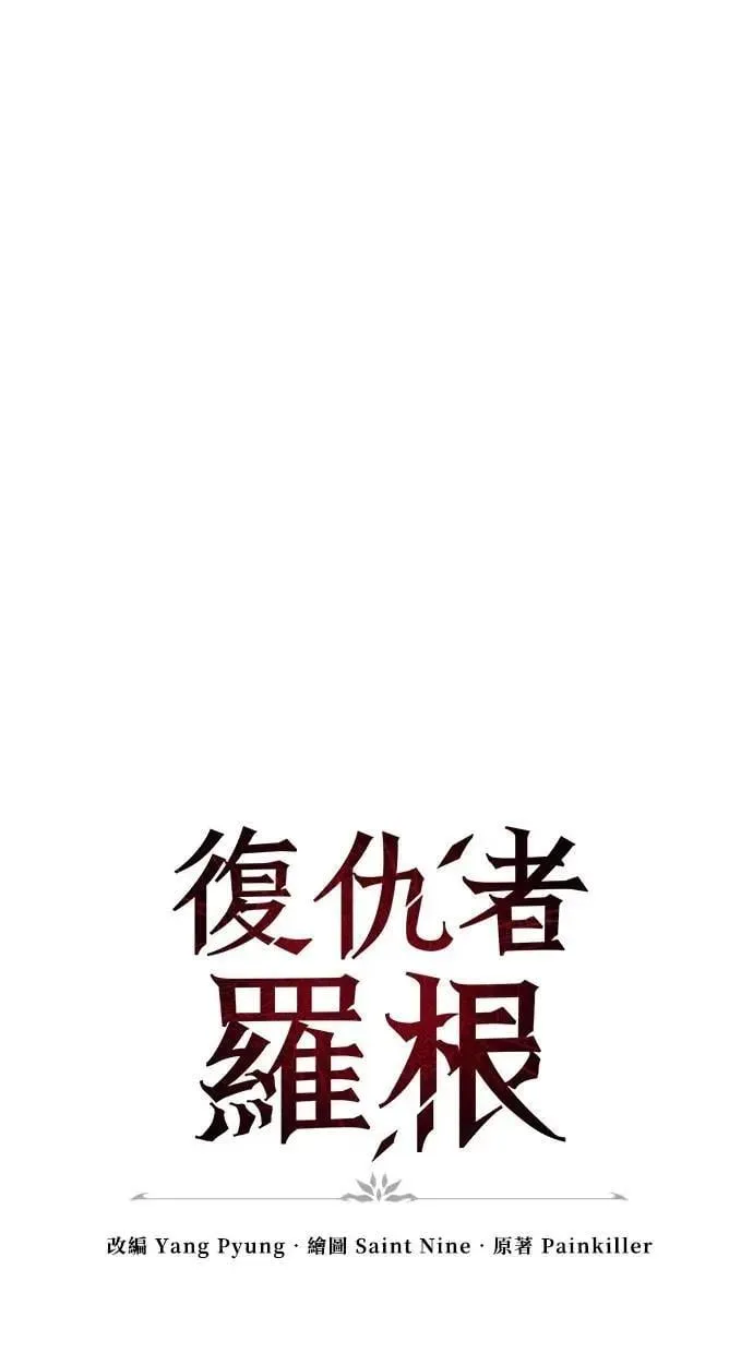 第38话 第33页
