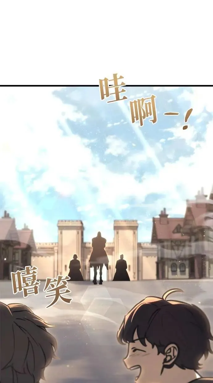 第38话 第37页