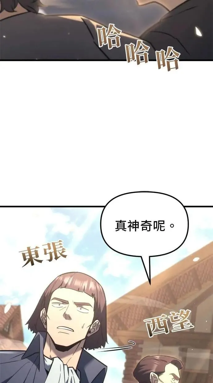 第38话 第38页