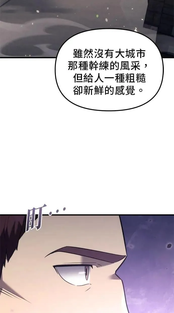 第38话 第41页