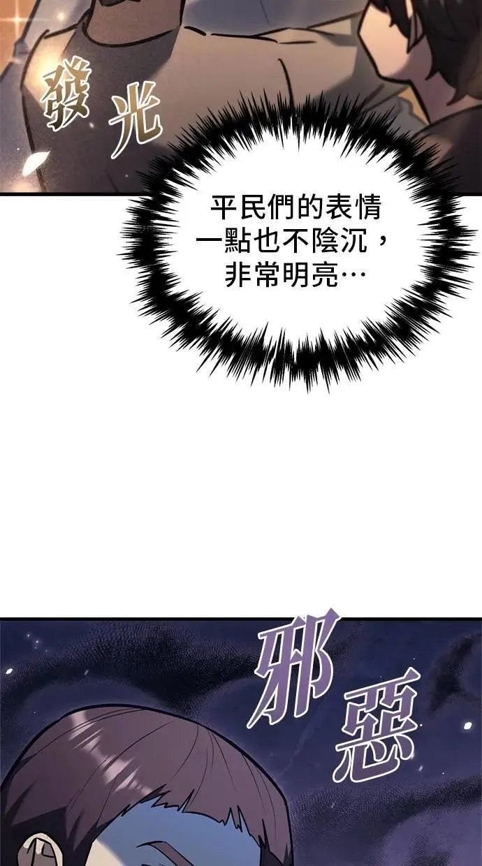 第38话 第43页
