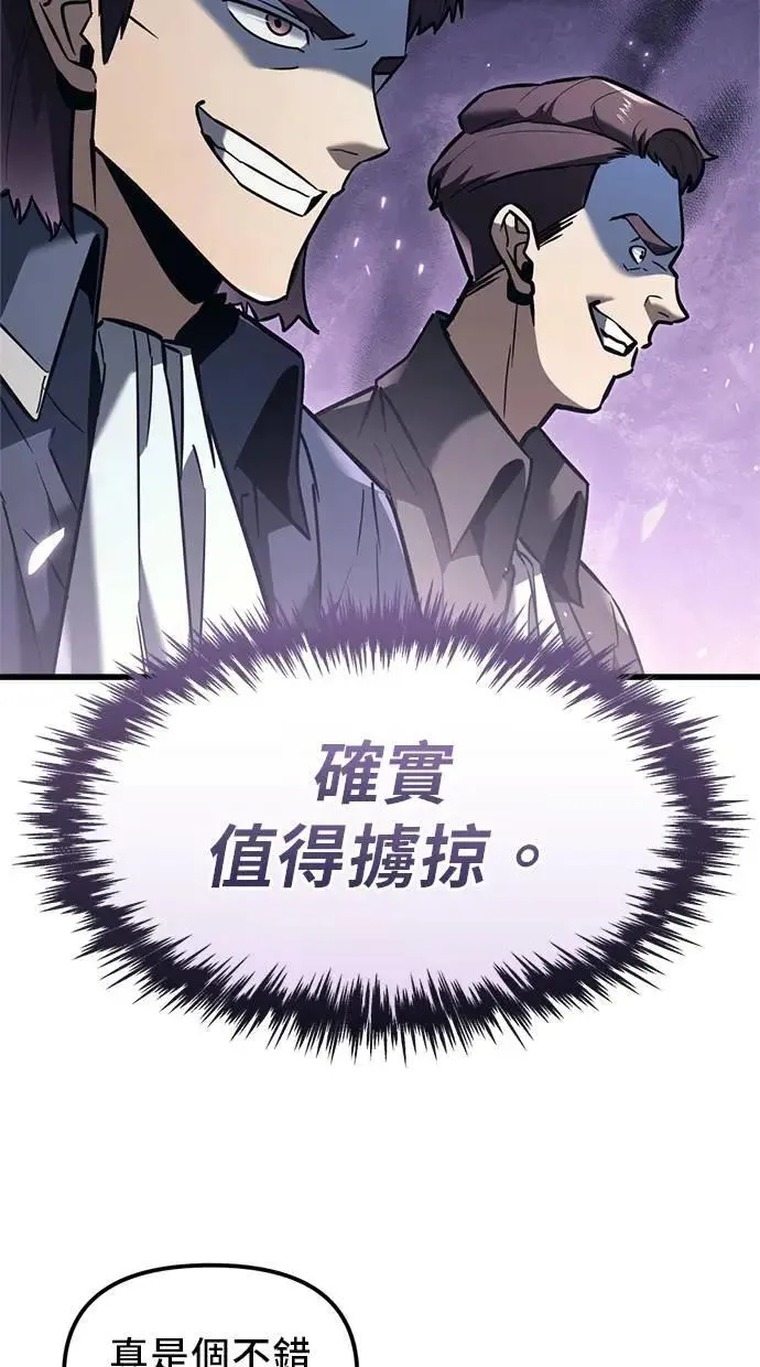 第38话 第44页