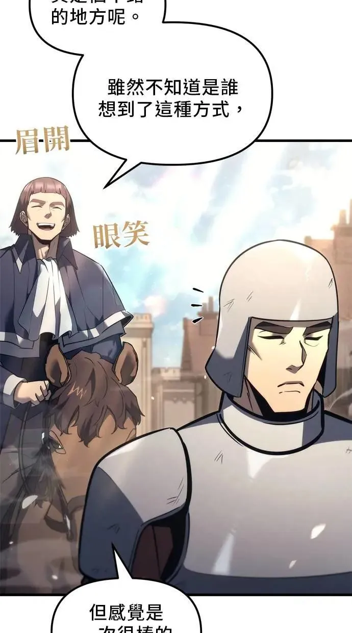 第38话 第45页