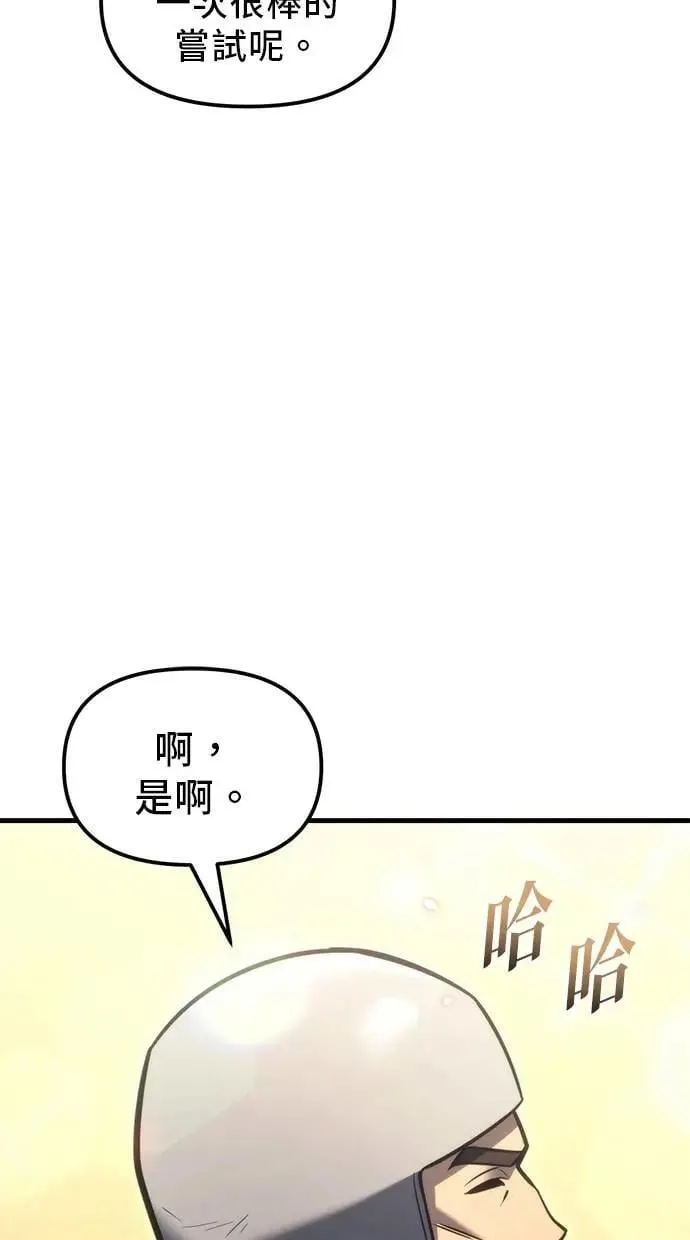 第38话 第46页