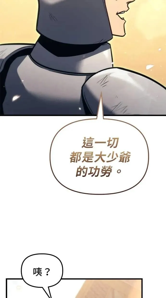 第38话 第47页