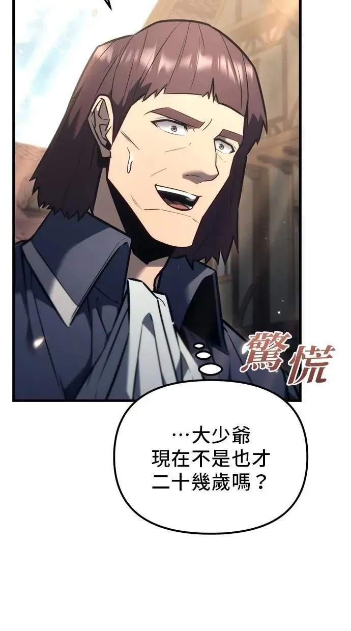 第38话 第48页