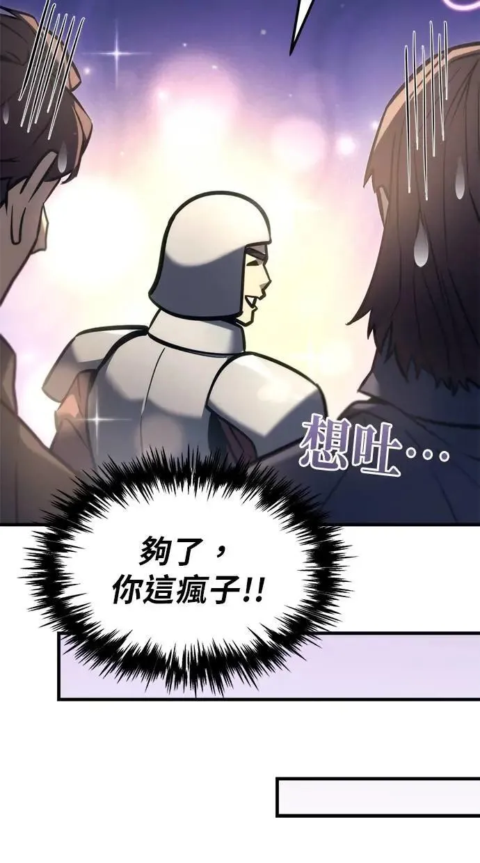 第38话 第52页
