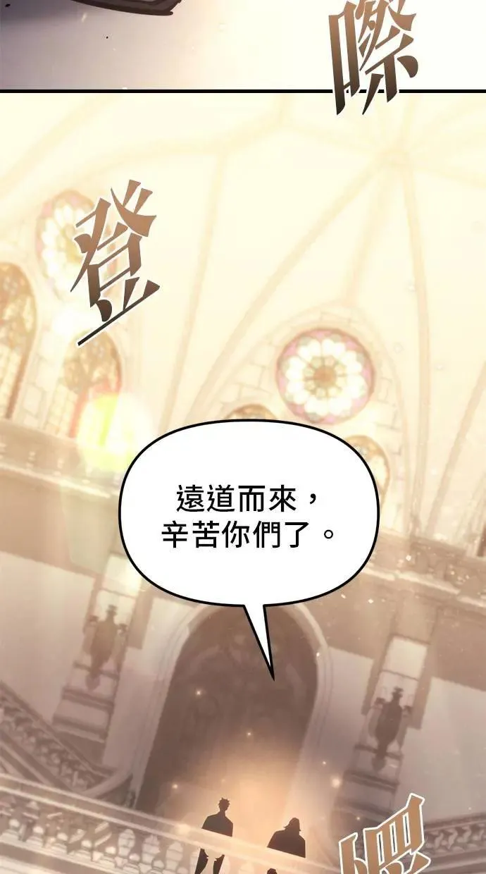 第38话 第54页