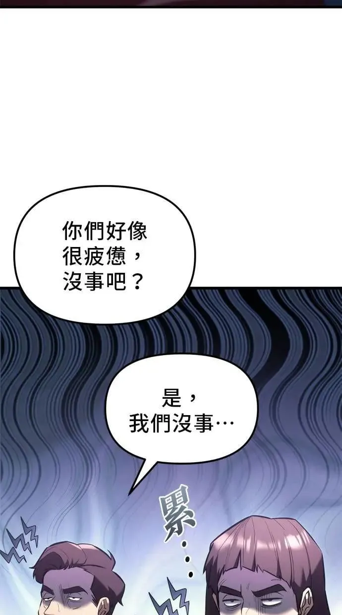 第38话 第56页