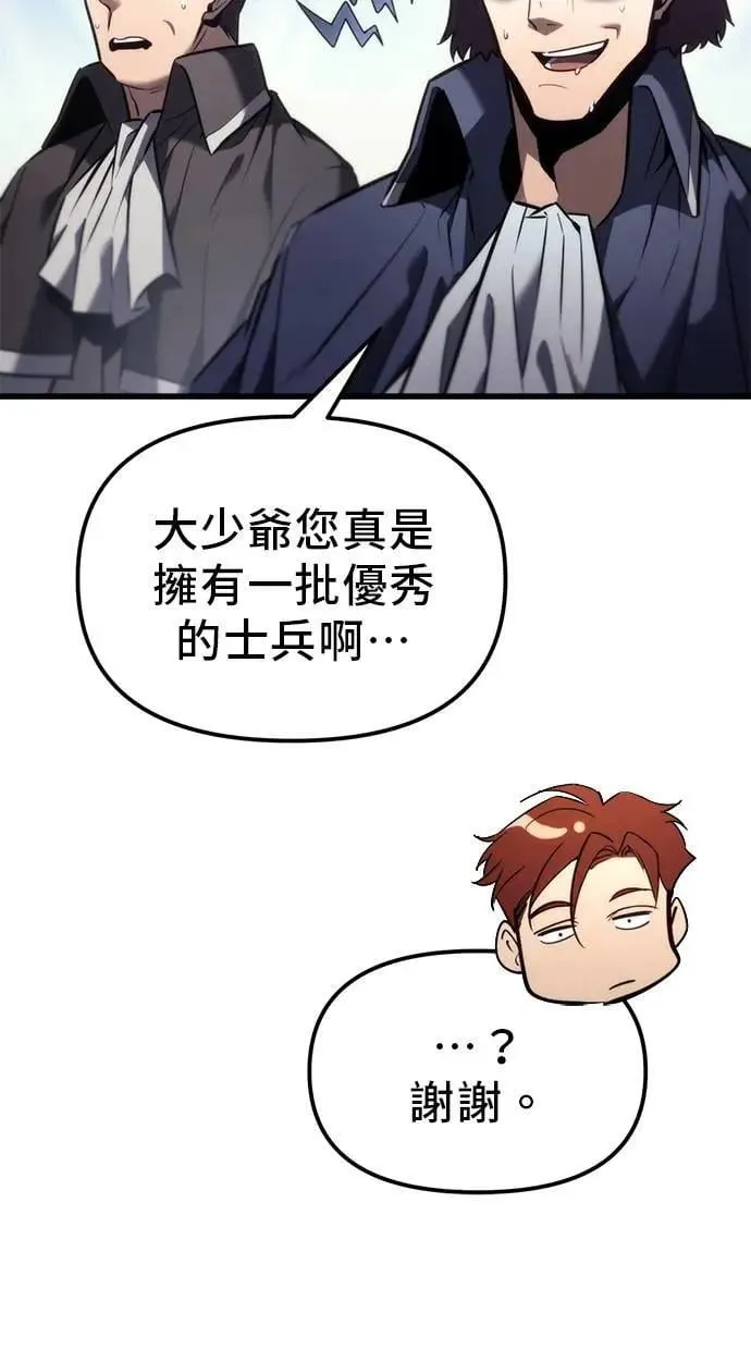 第38话 第57页