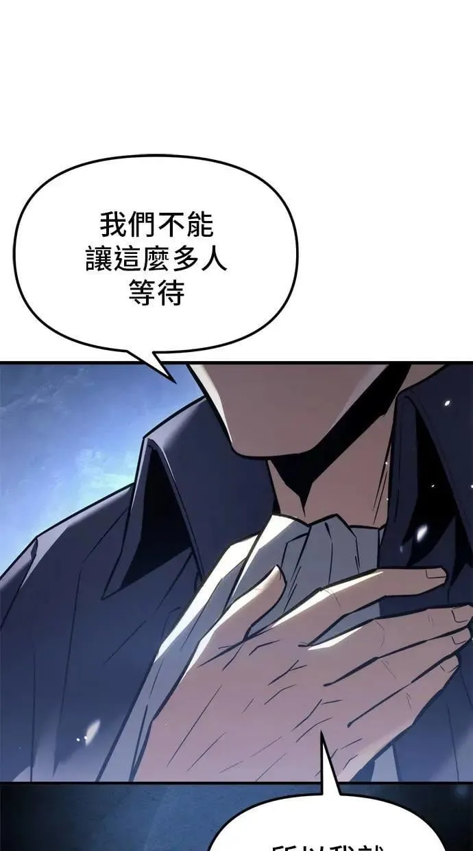 第38话 第58页