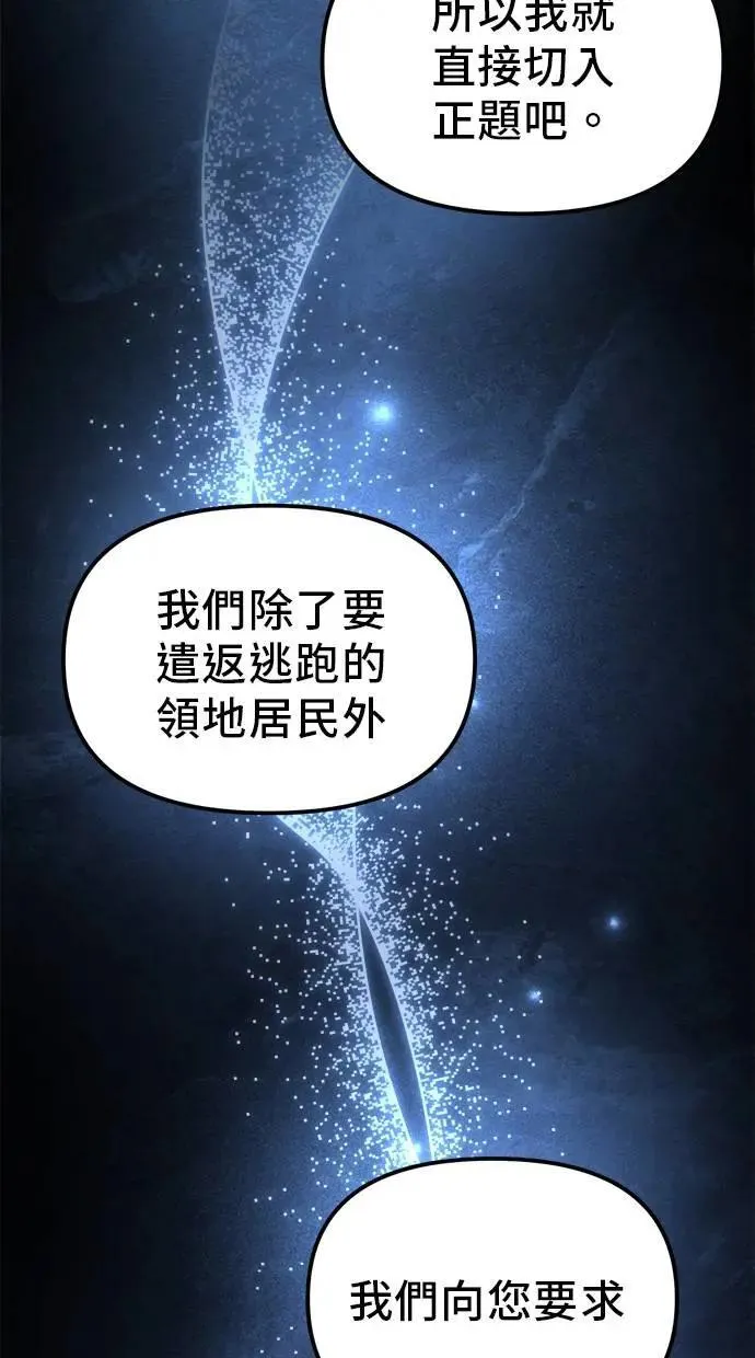 第38话 第59页