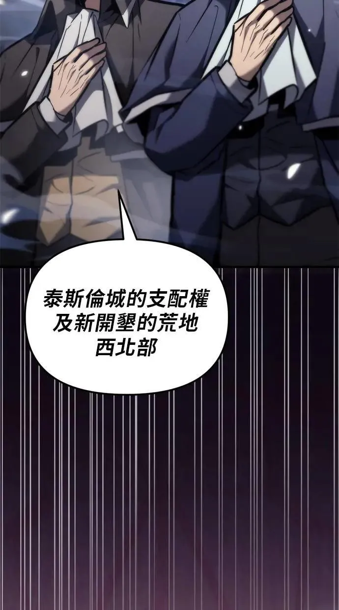 第38话 第61页