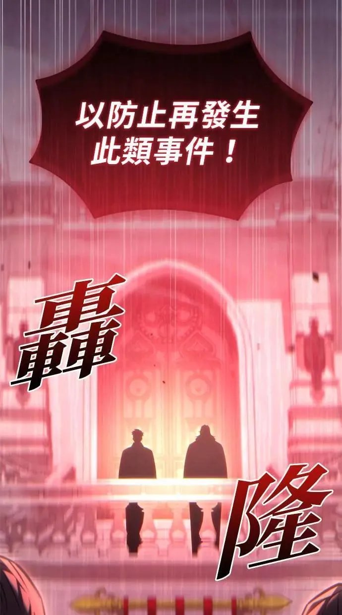 第38话 第62页