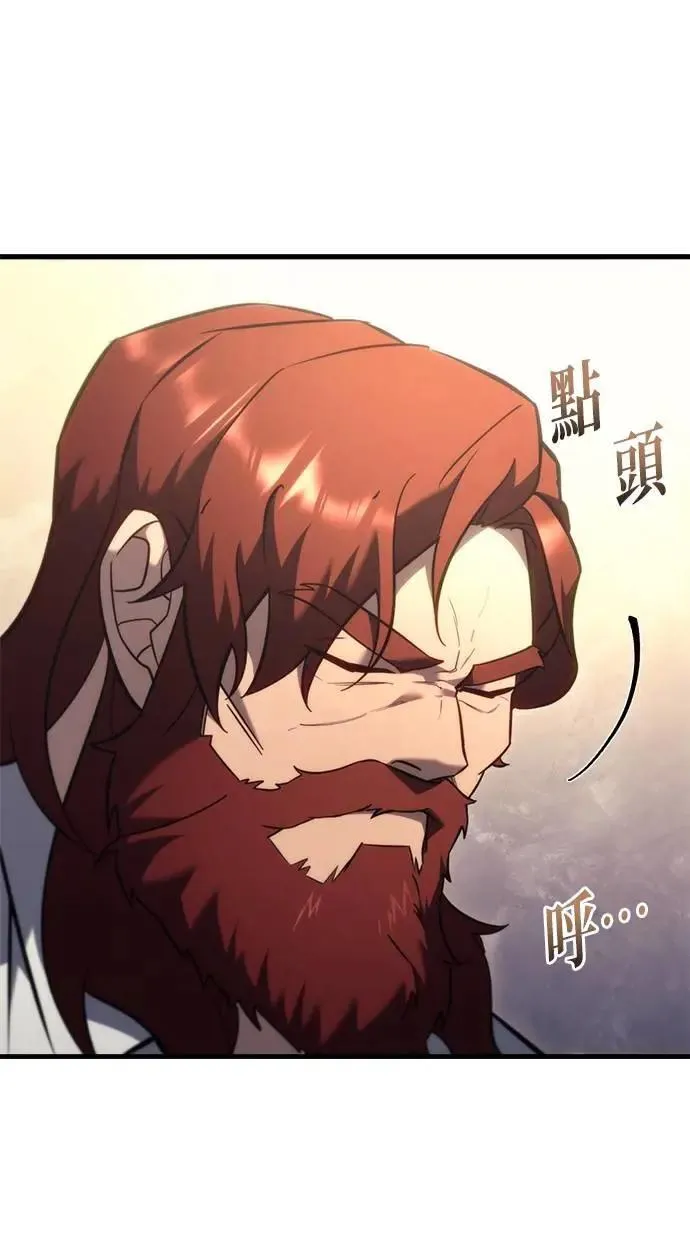 第38话 第68页