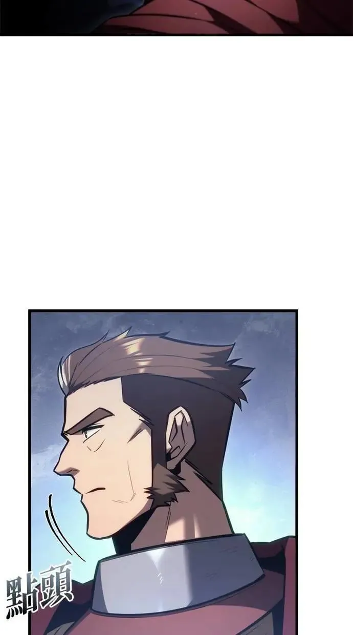 第38话 第70页