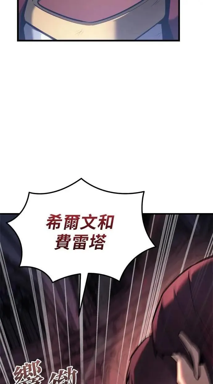 第38话 第71页