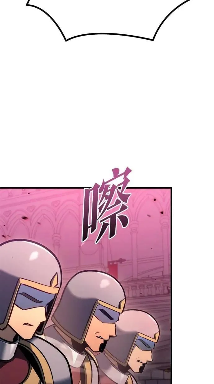 第38话 第73页