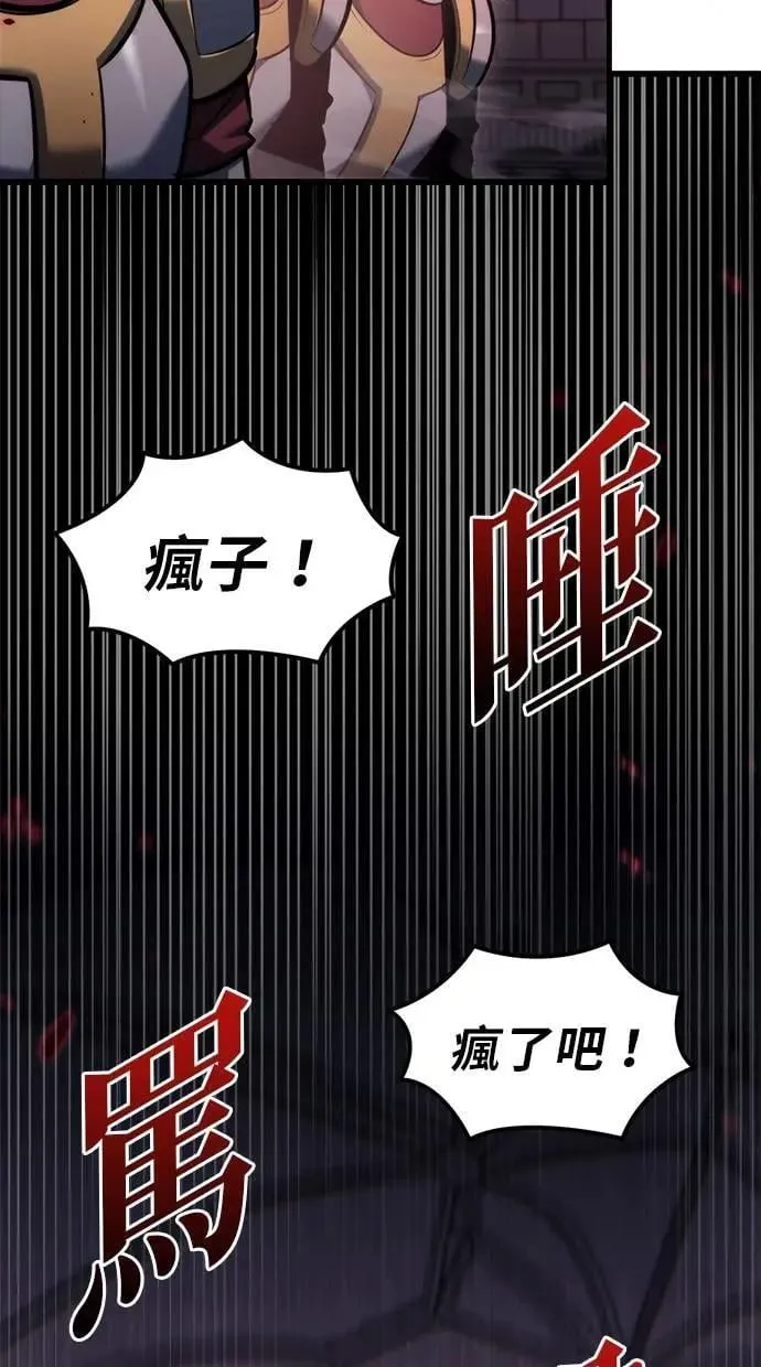 第38话 第74页