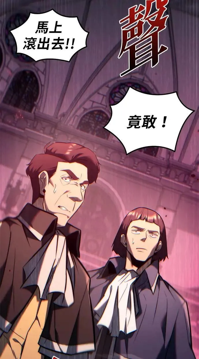 第38话 第75页