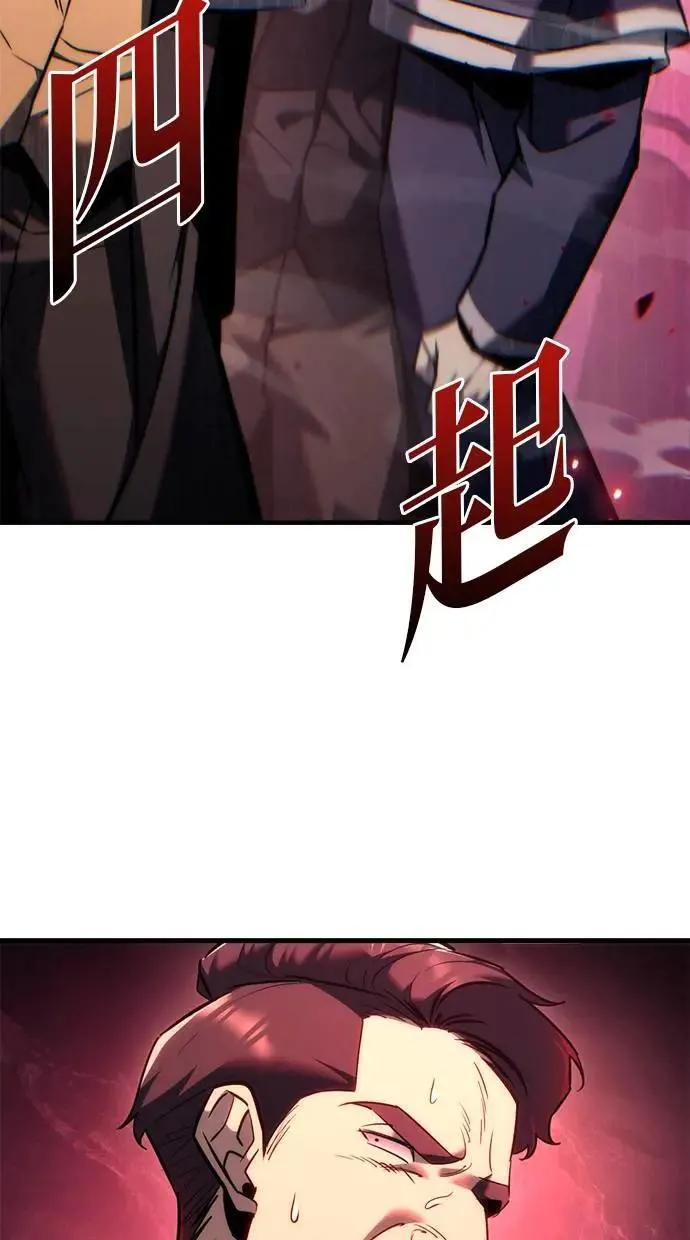 第38话 第76页