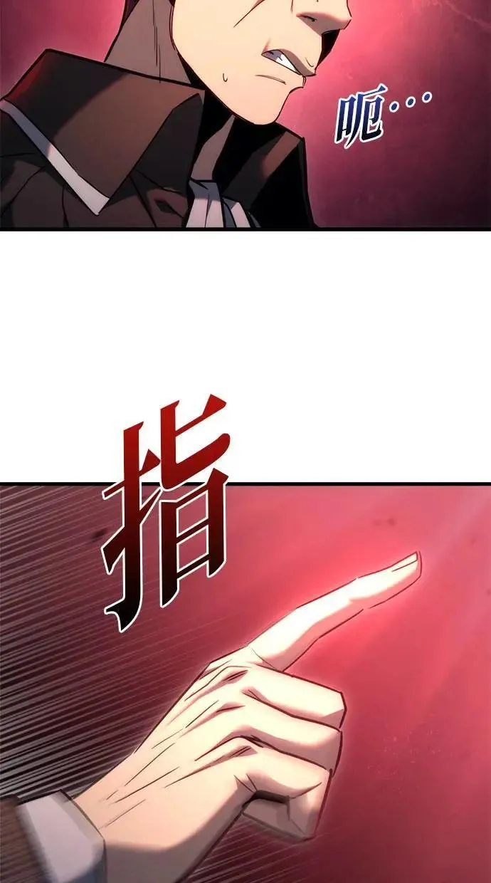 第38话 第77页
