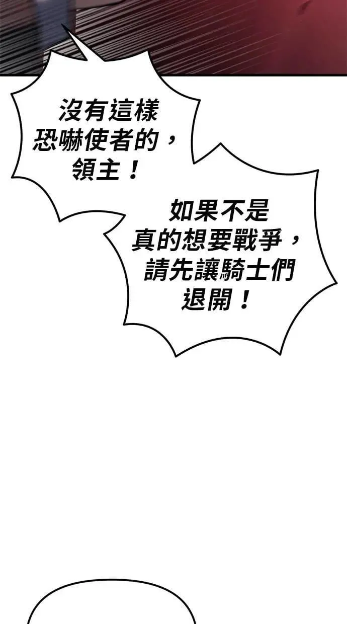 第38话 第78页