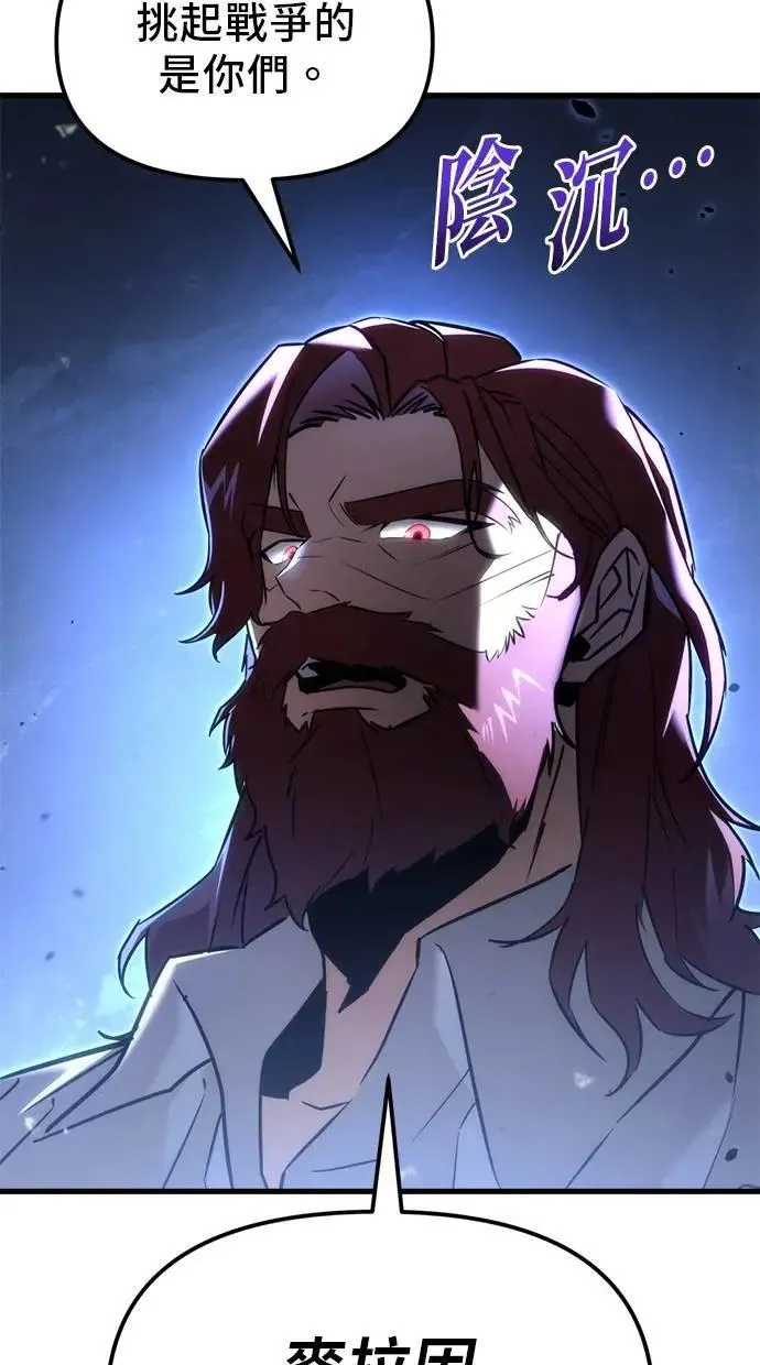 第38话 第79页