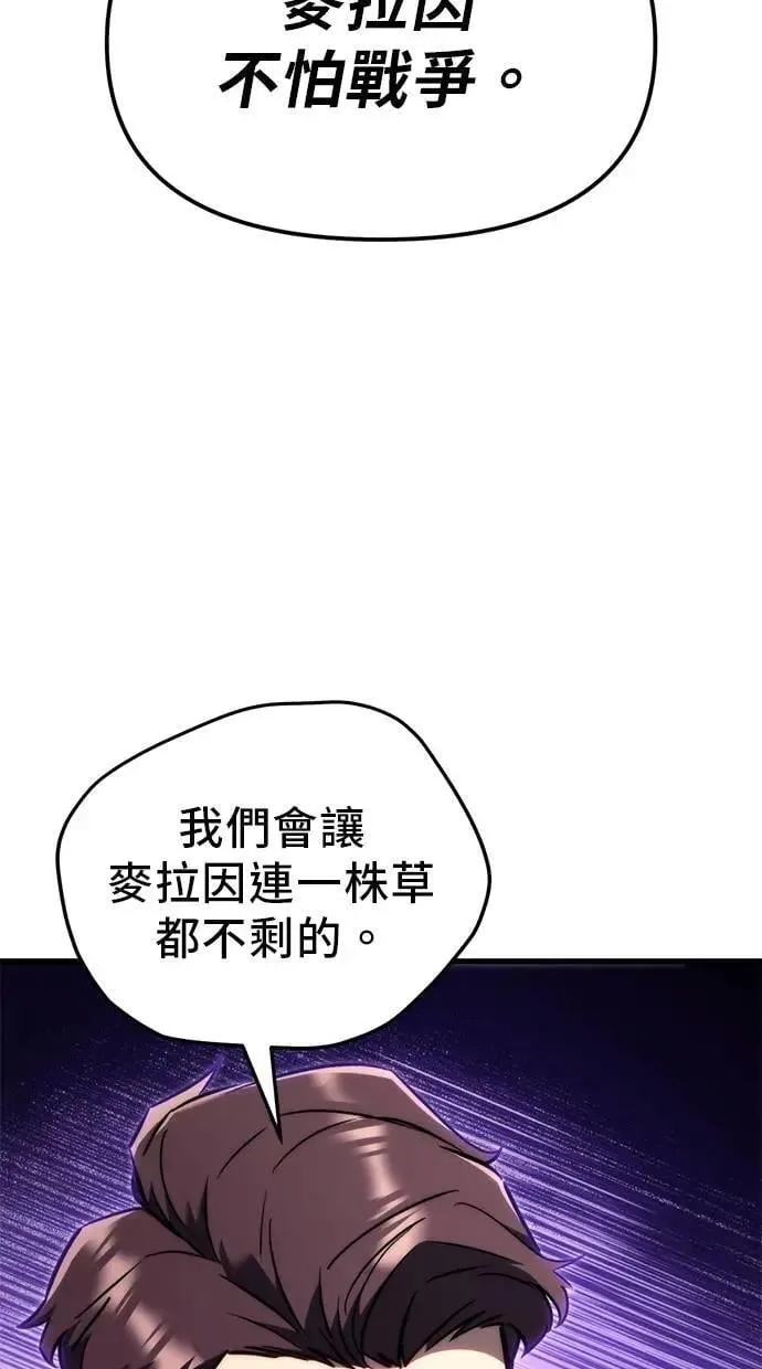 第38话 第80页
