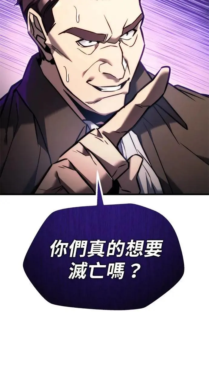 第38话 第81页