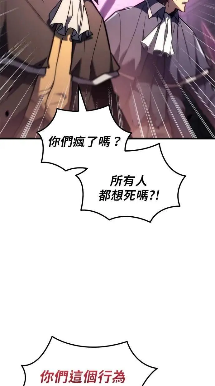 第38话 第87页