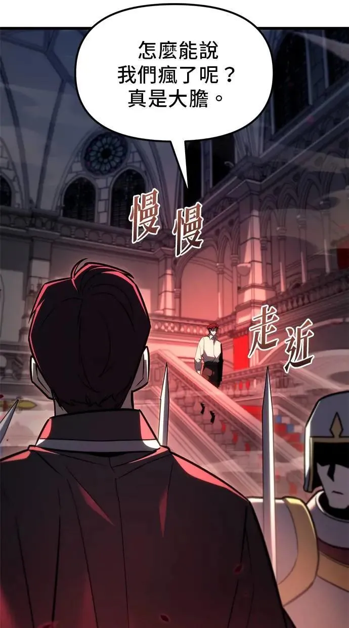 第38话 第89页