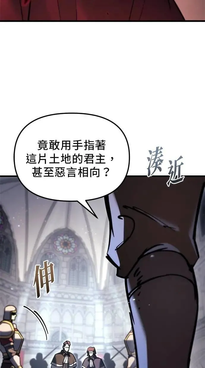 第38话 第90页