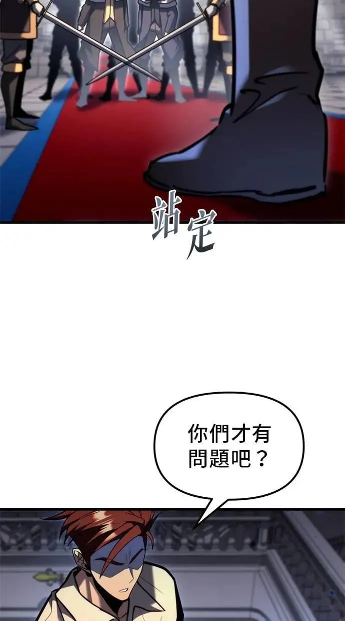 第38话 第91页